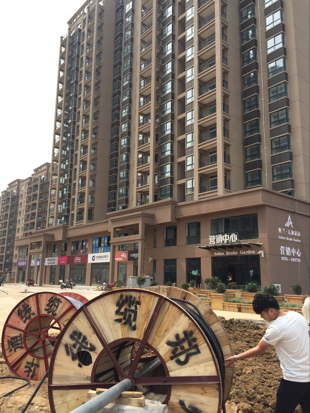 奧蘭人和家園項(xiàng)目