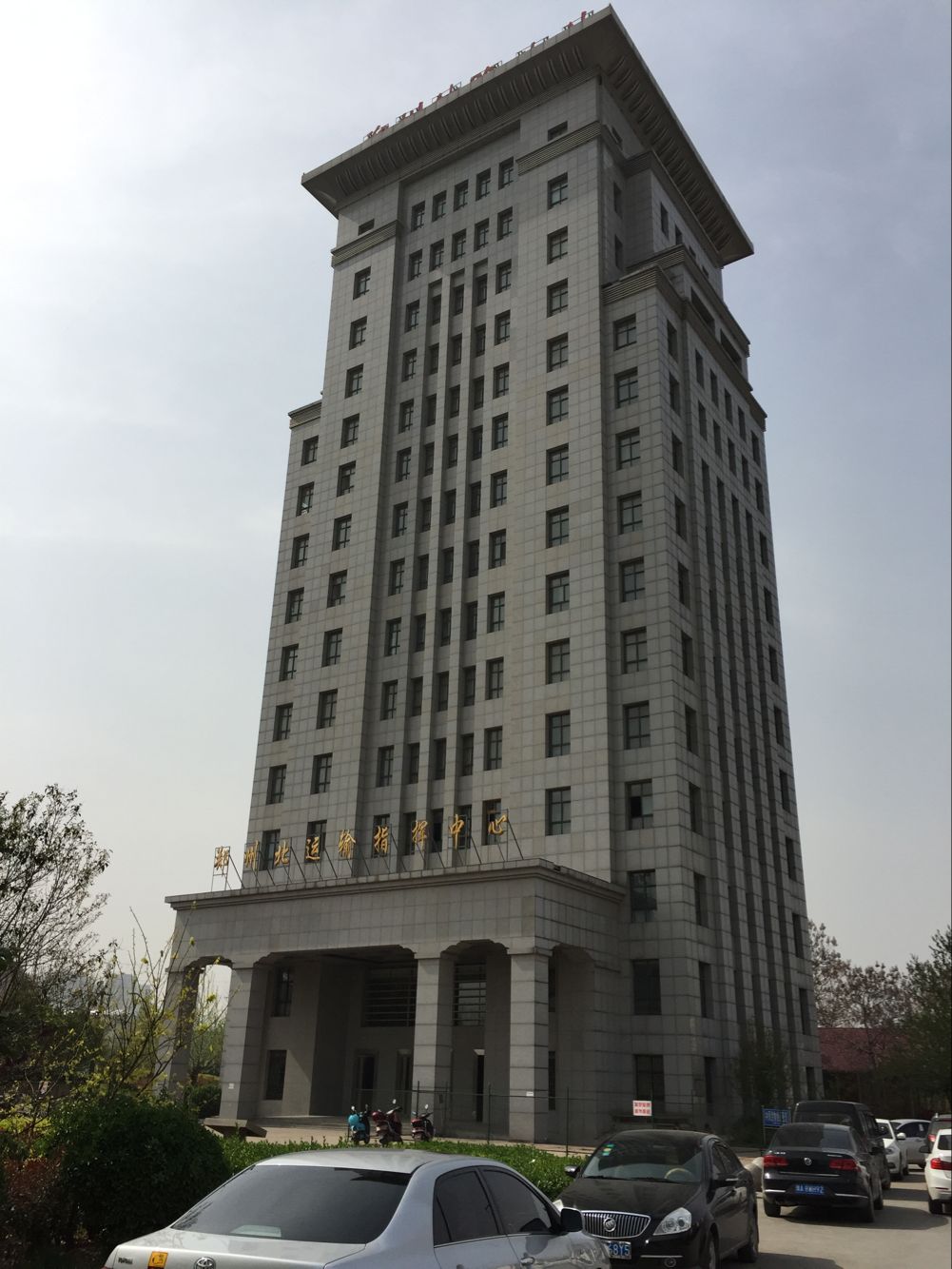 鄭州鐵路局北車輛段